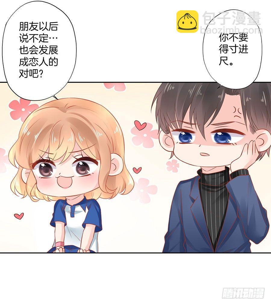 第29话10
