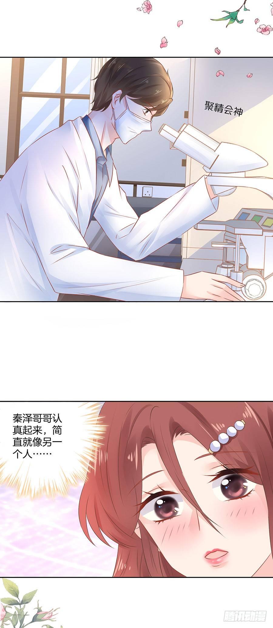 第31话7