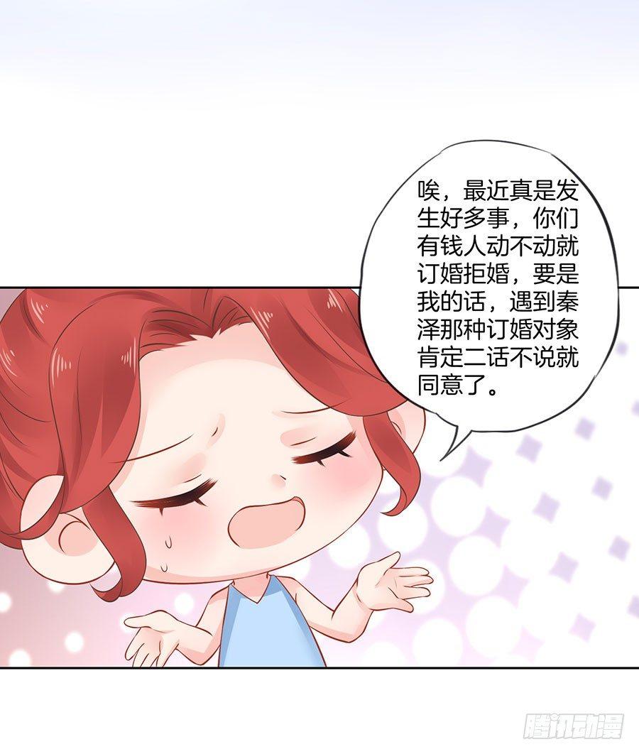 第19话13