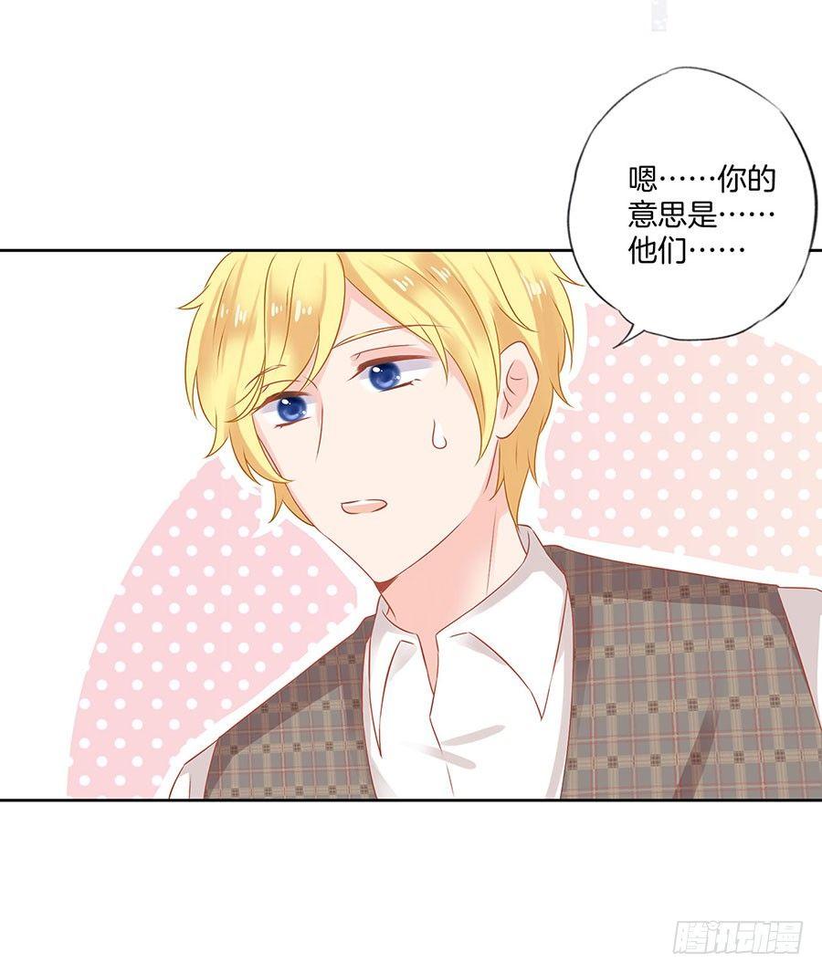 第39话17