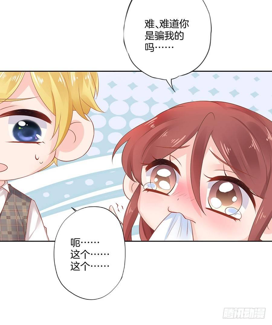 第36话14