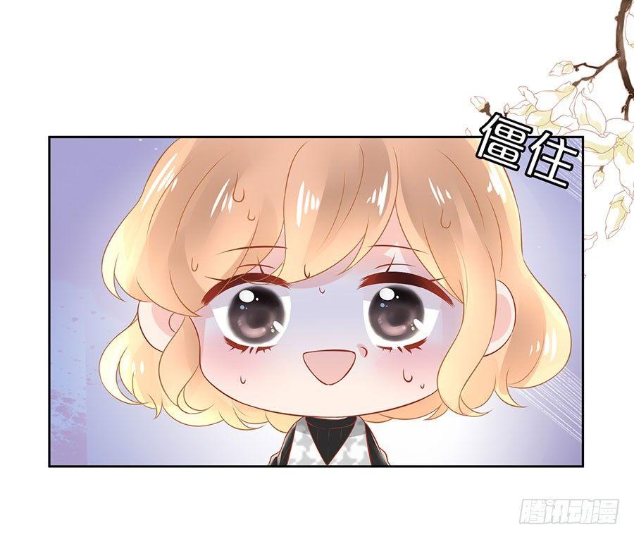 第33话2