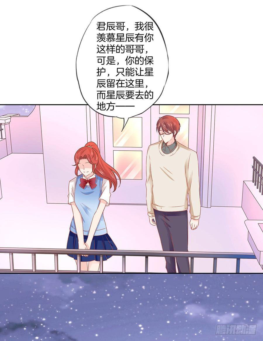 第38话11