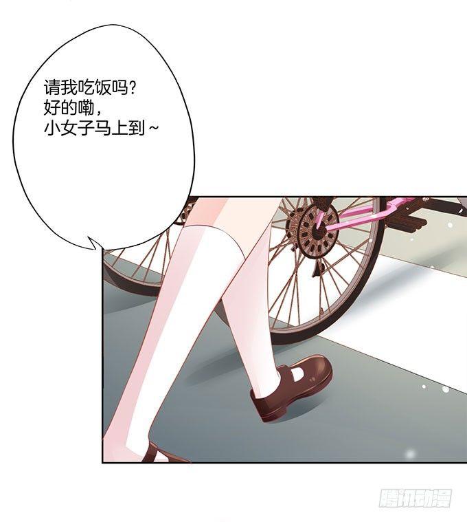第5话9