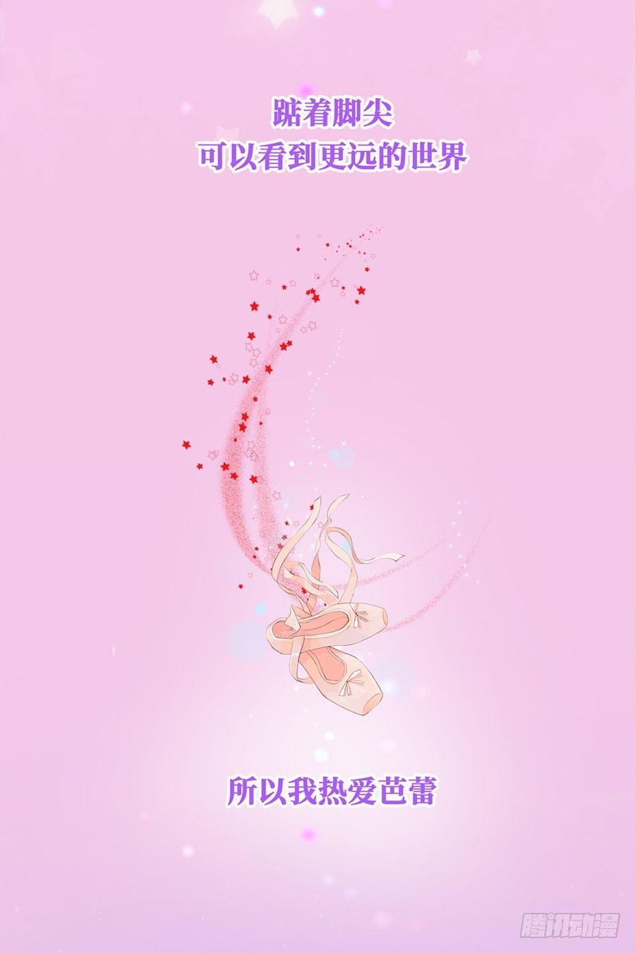 第1话2