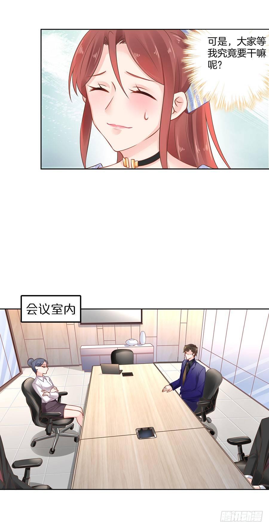 第17话21