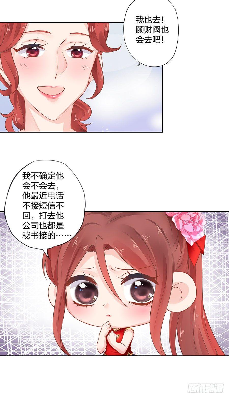 第23话39