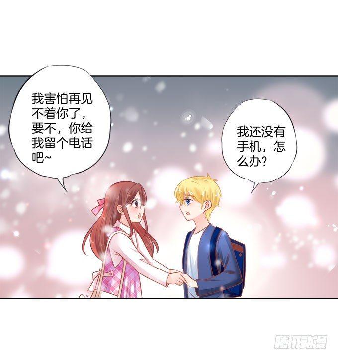 第2话20