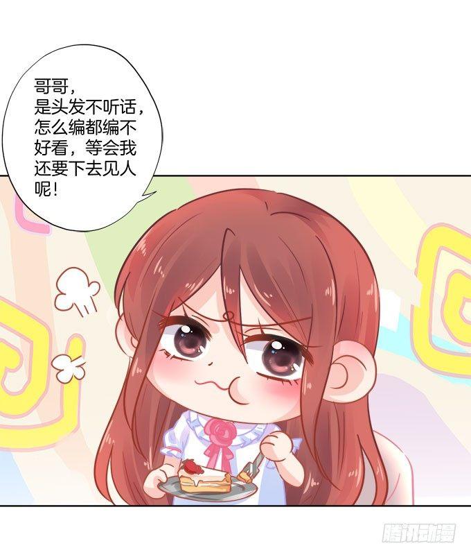 第3话9