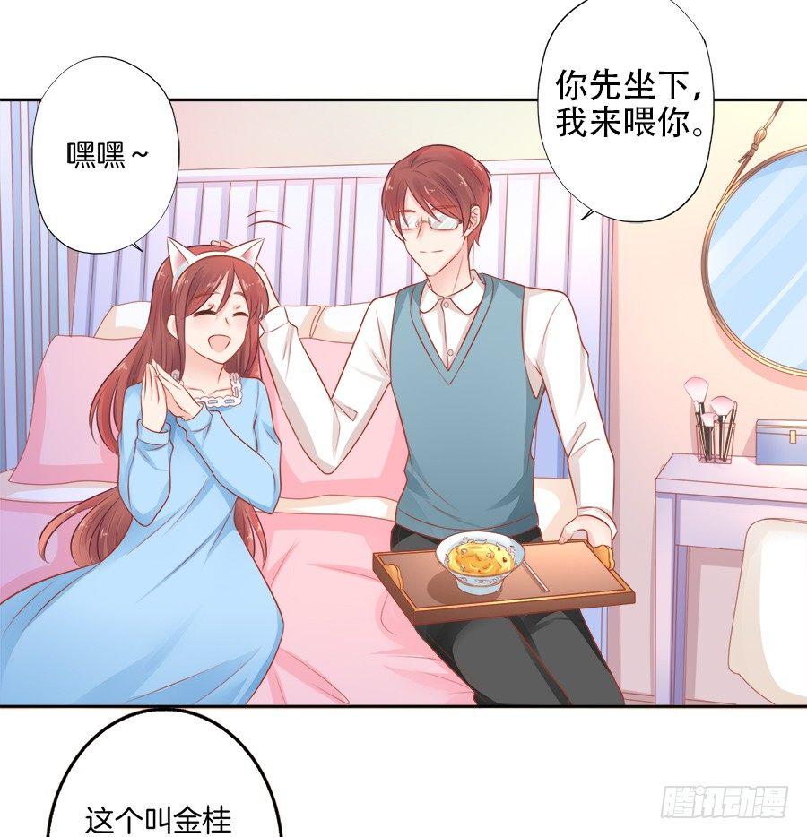 第10话33