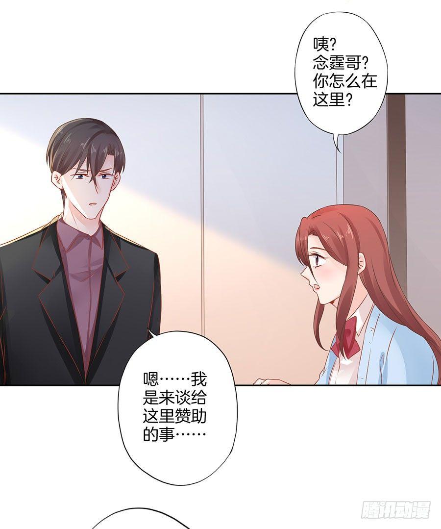 第33话28