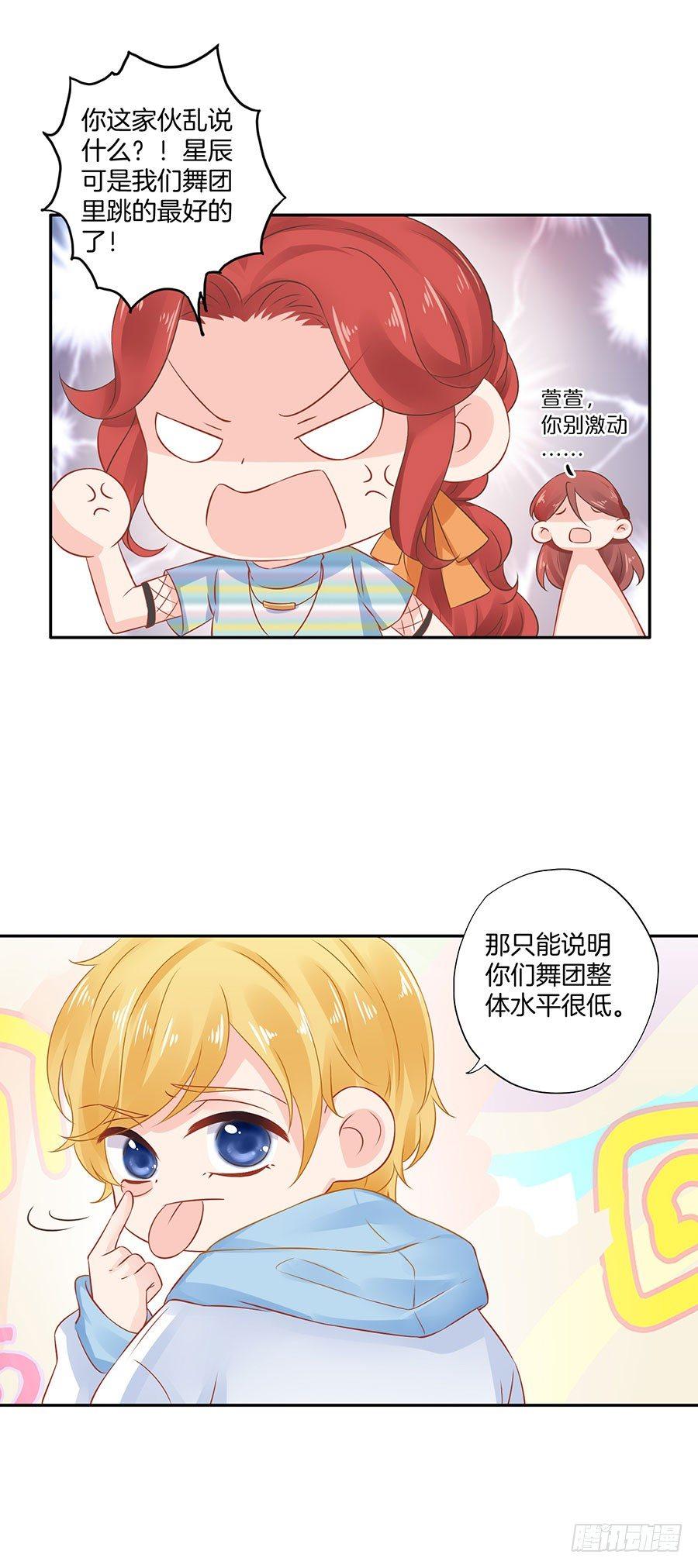 第28话9