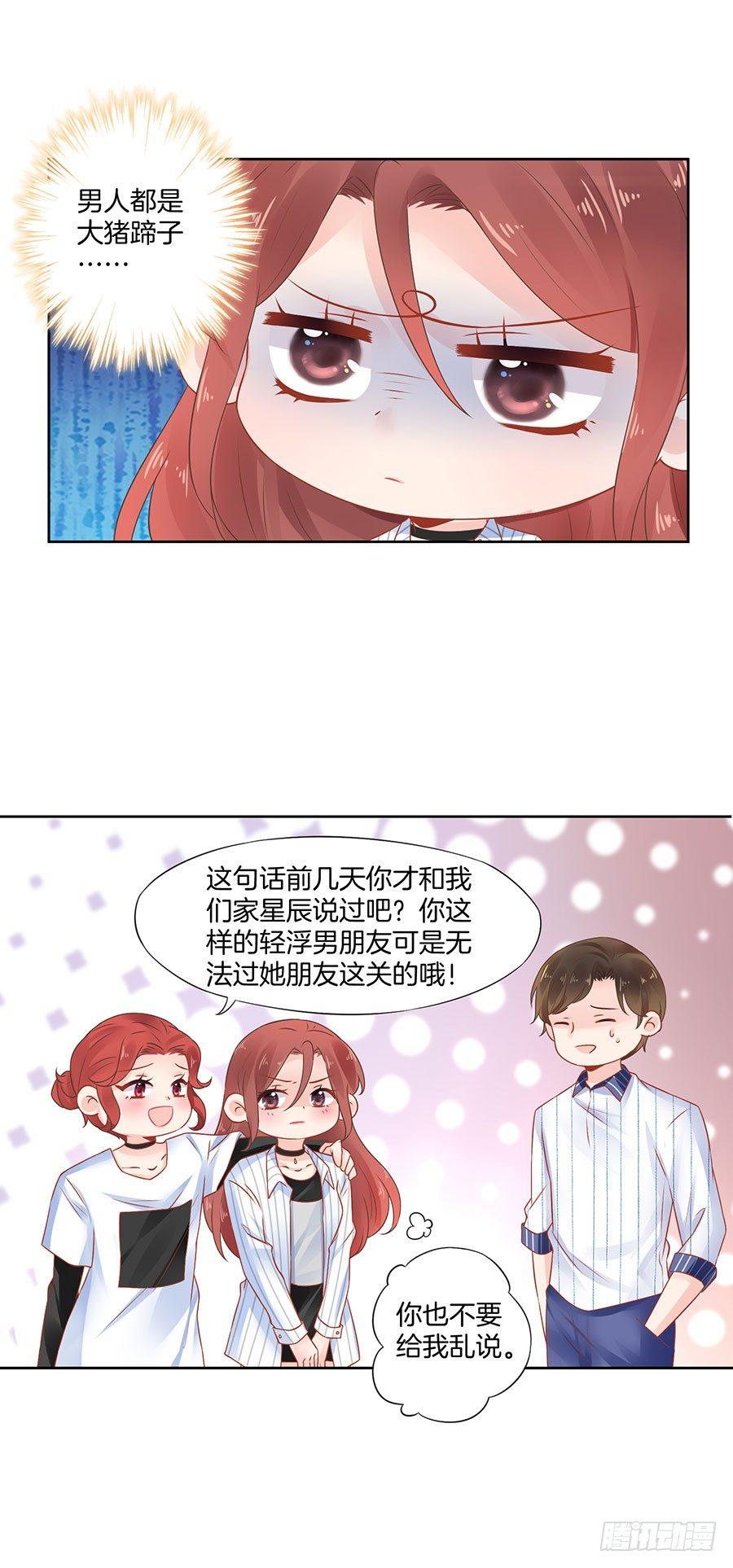 第21话31