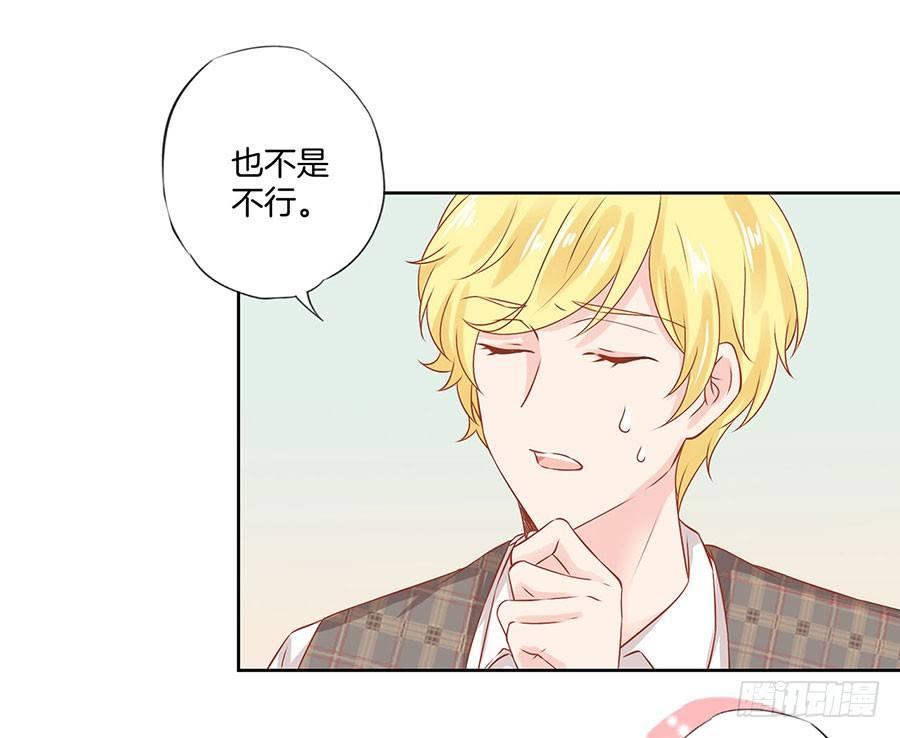 第37话4