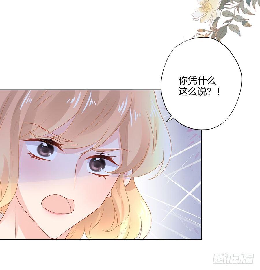 第33话10
