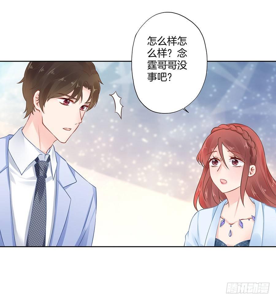 第17话7