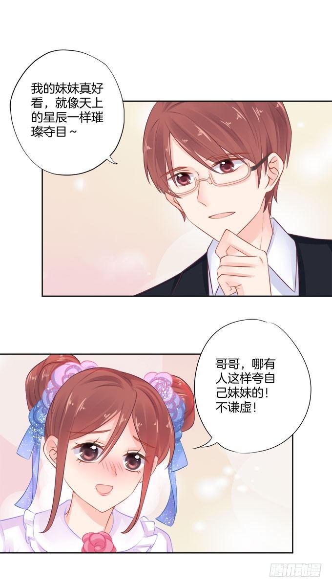第3话15