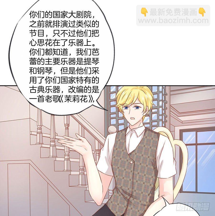 第37话8