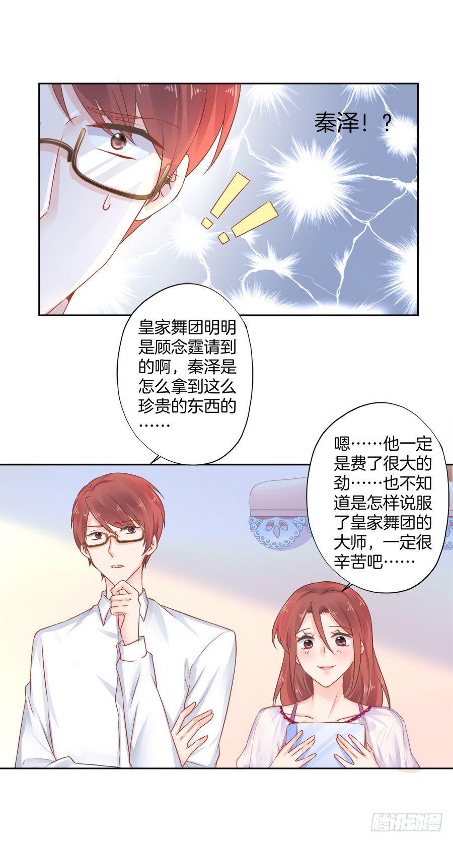 第23话18