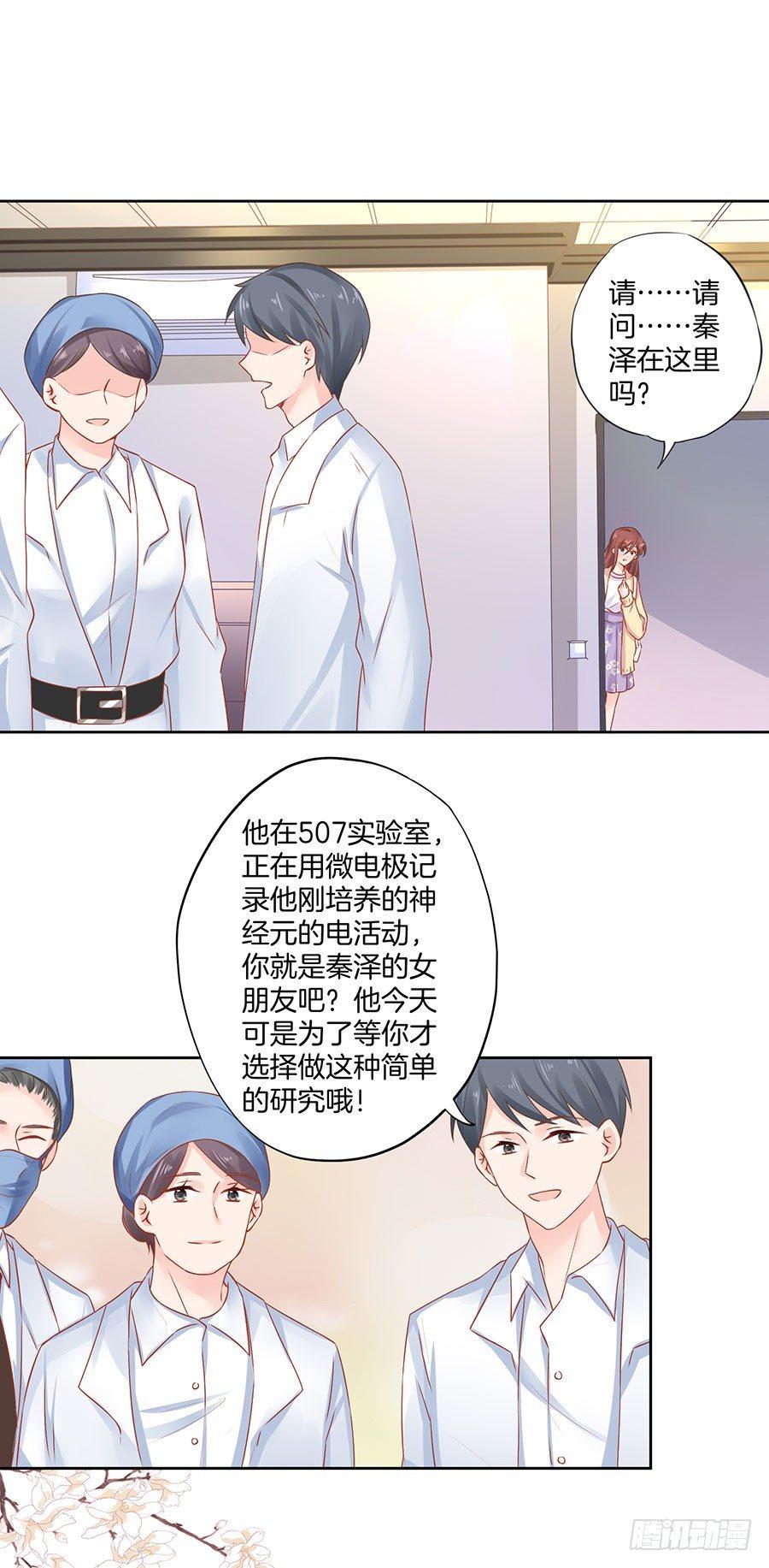 第31话4