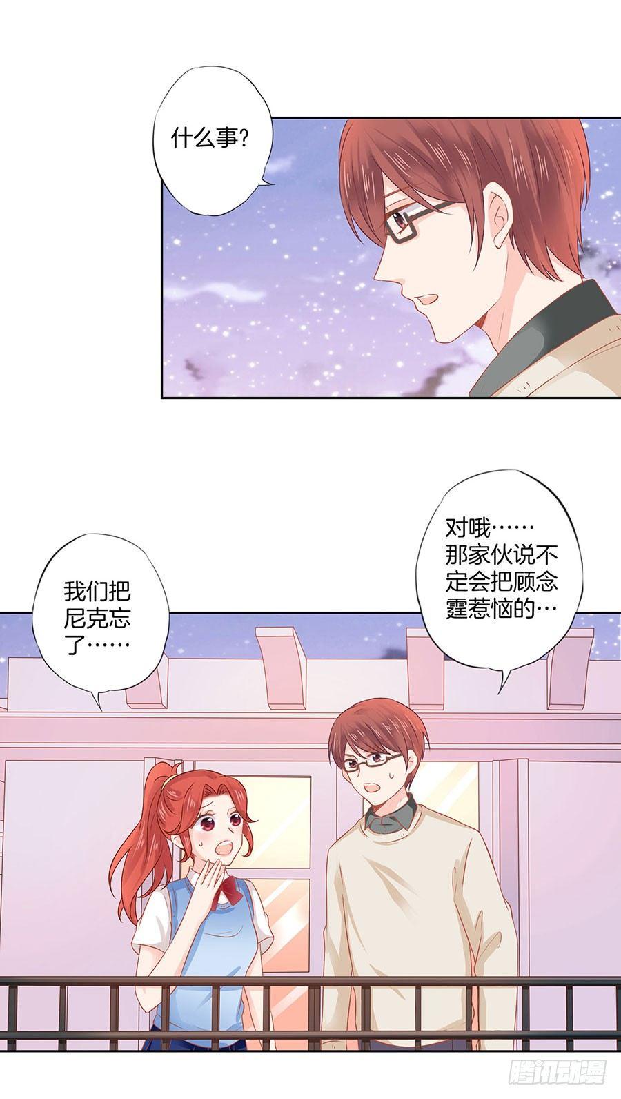 第38话20