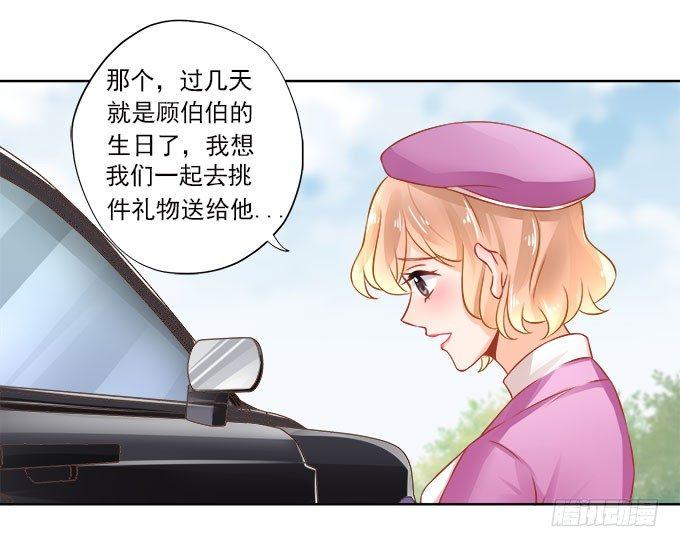 第14话3