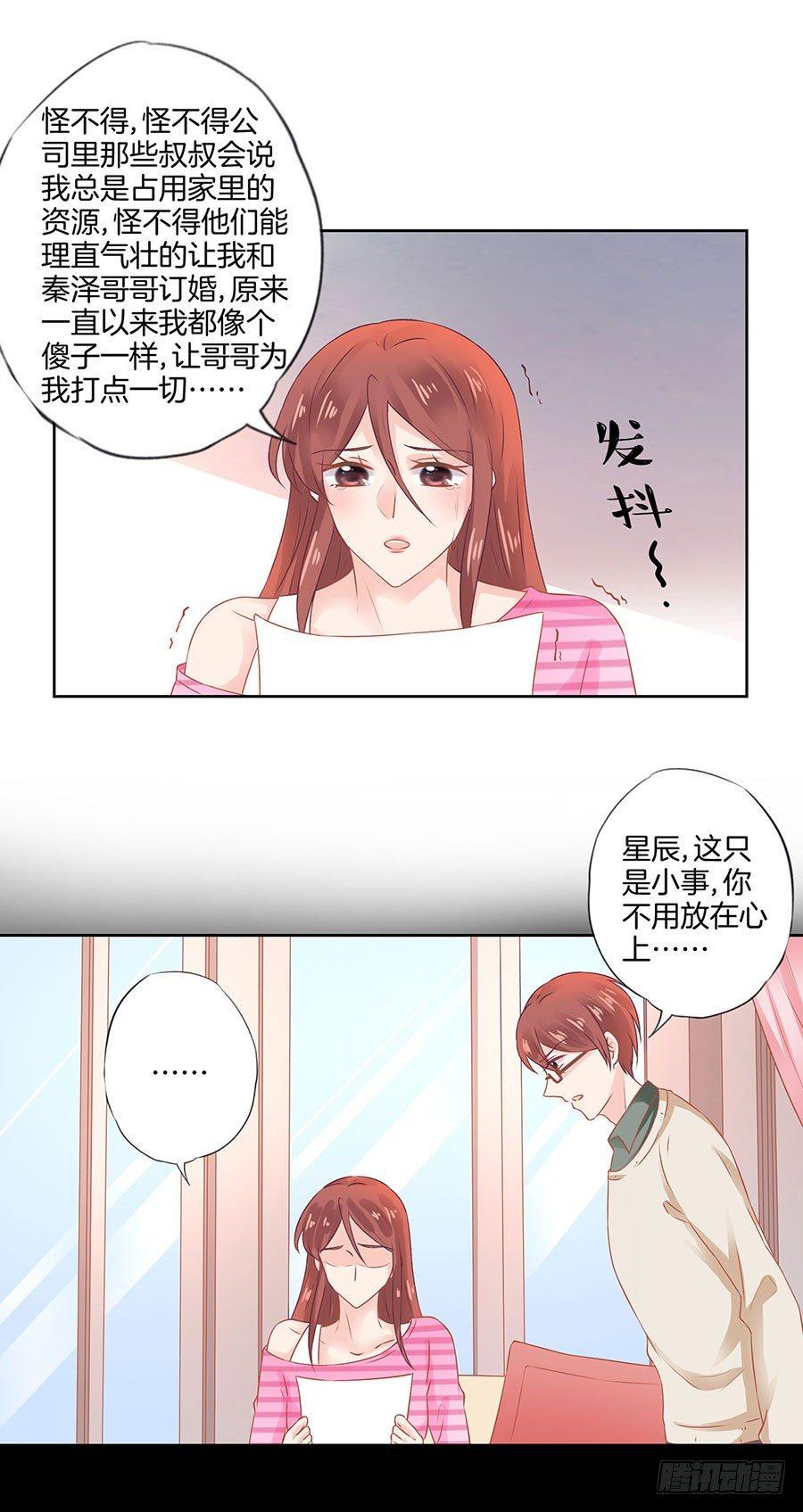第37话27
