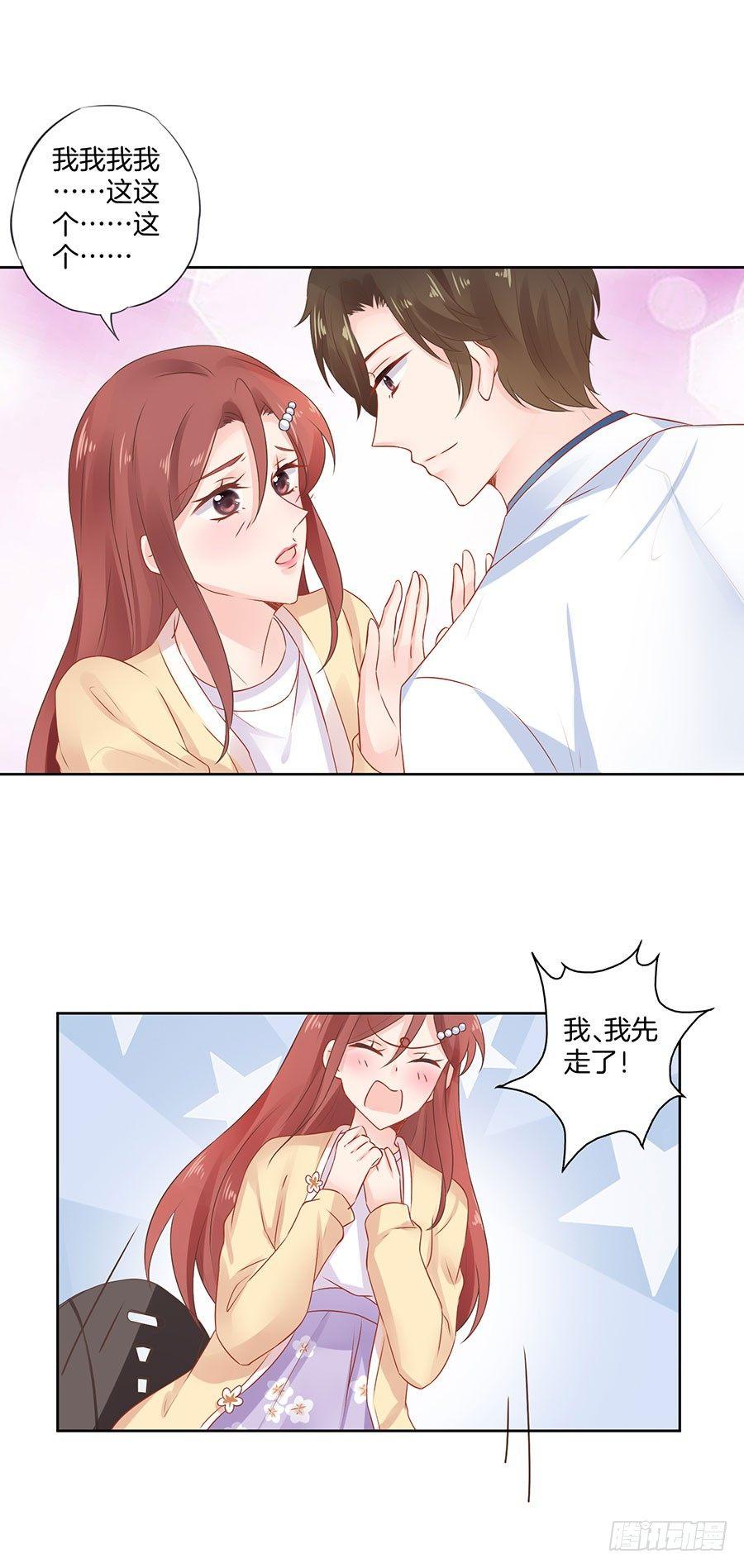 第31话15