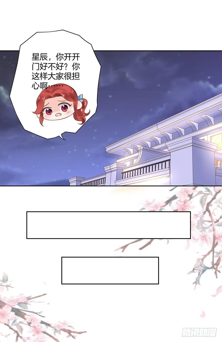 第26话22