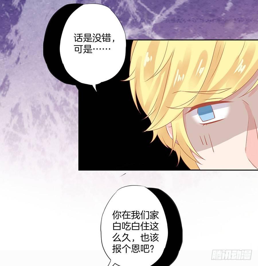 第37话17