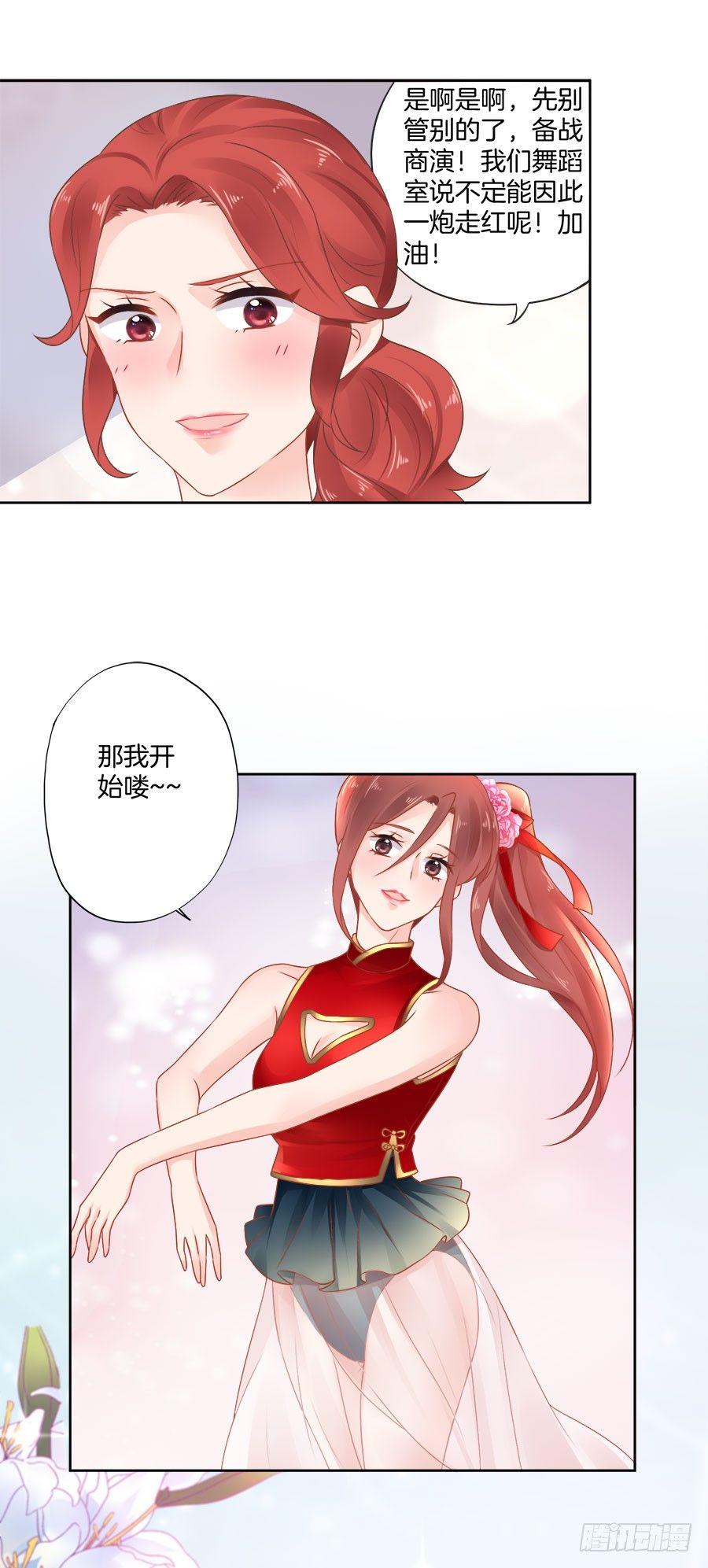 第24话1