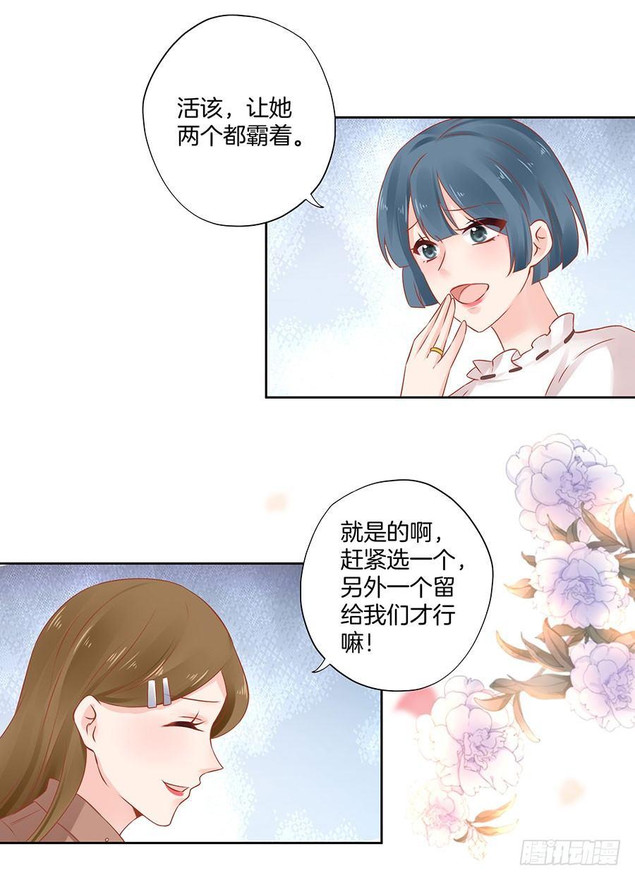 第27话7