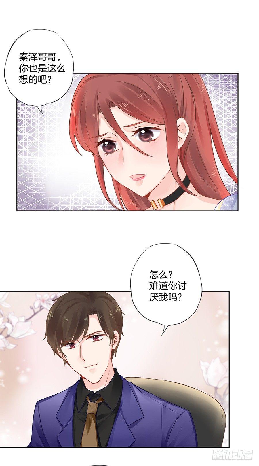 第18话1