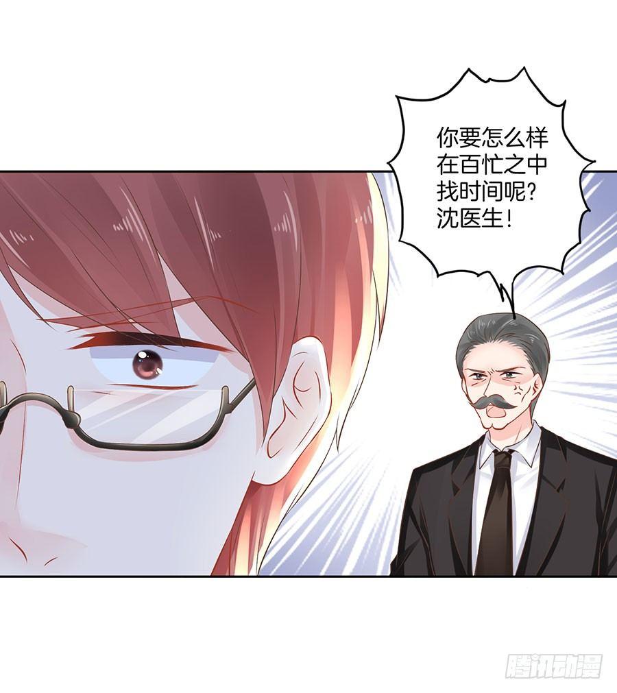 第19话5