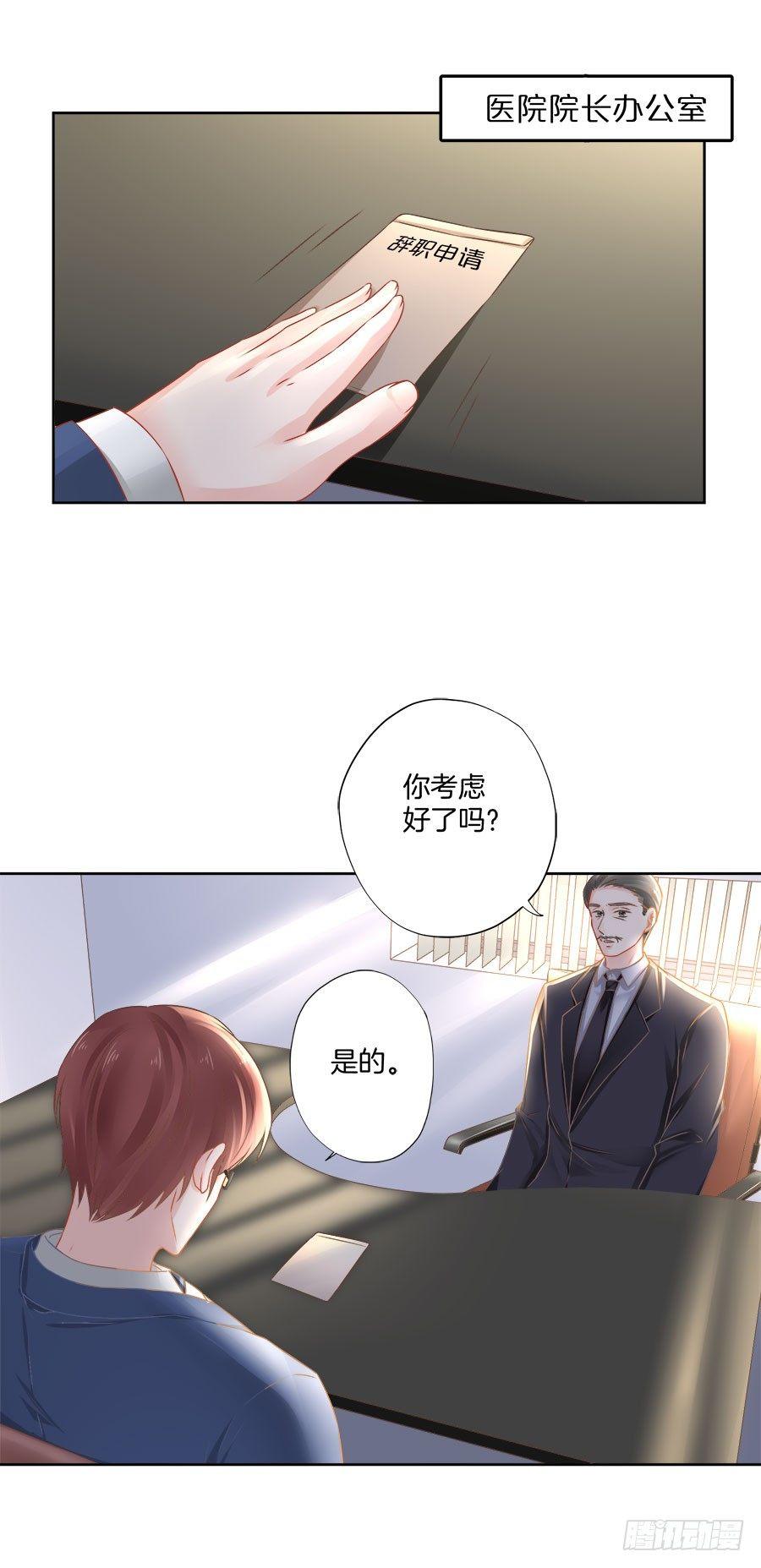 第24话6