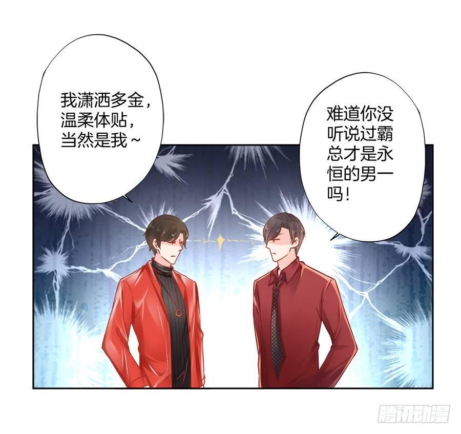 第11话41