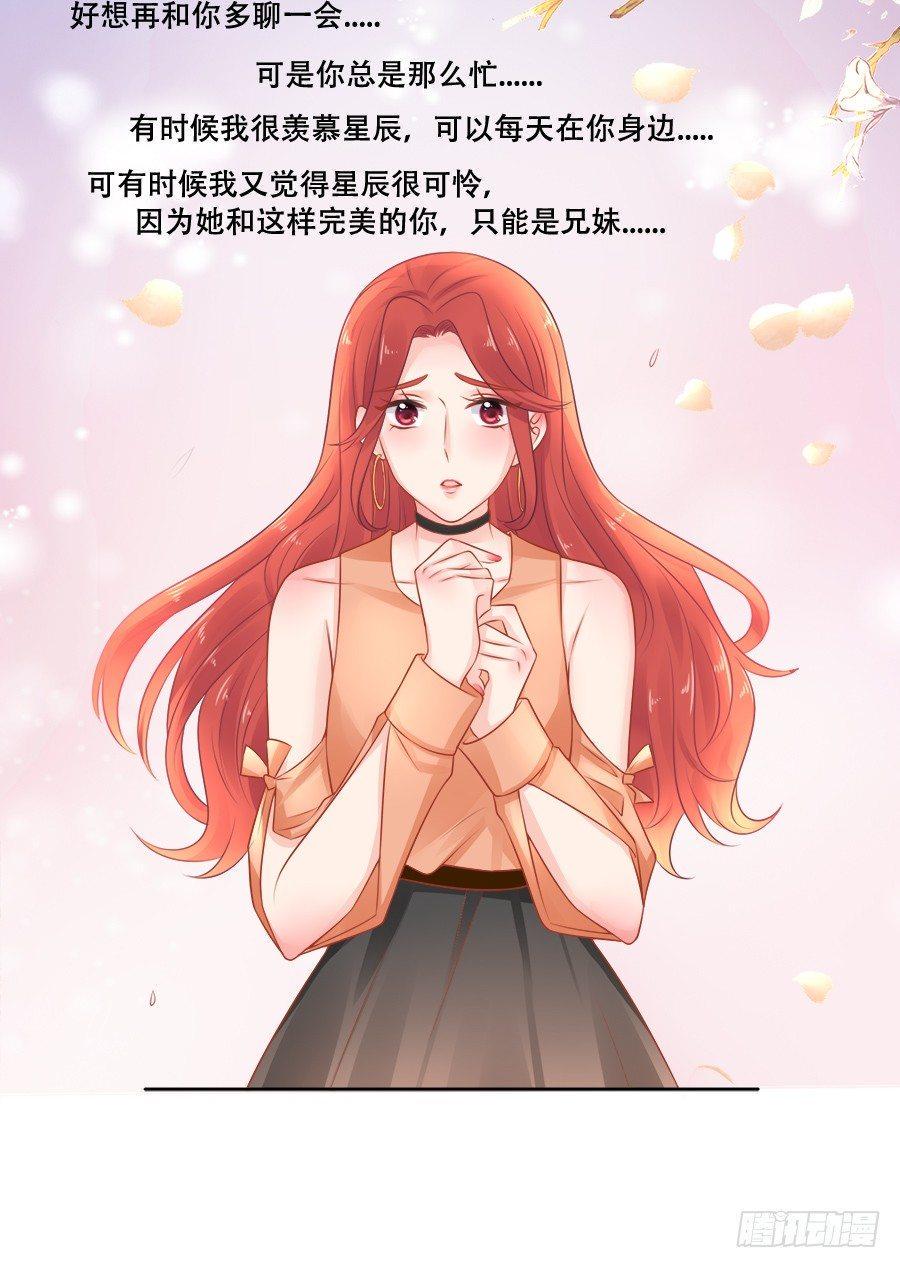 第12话7