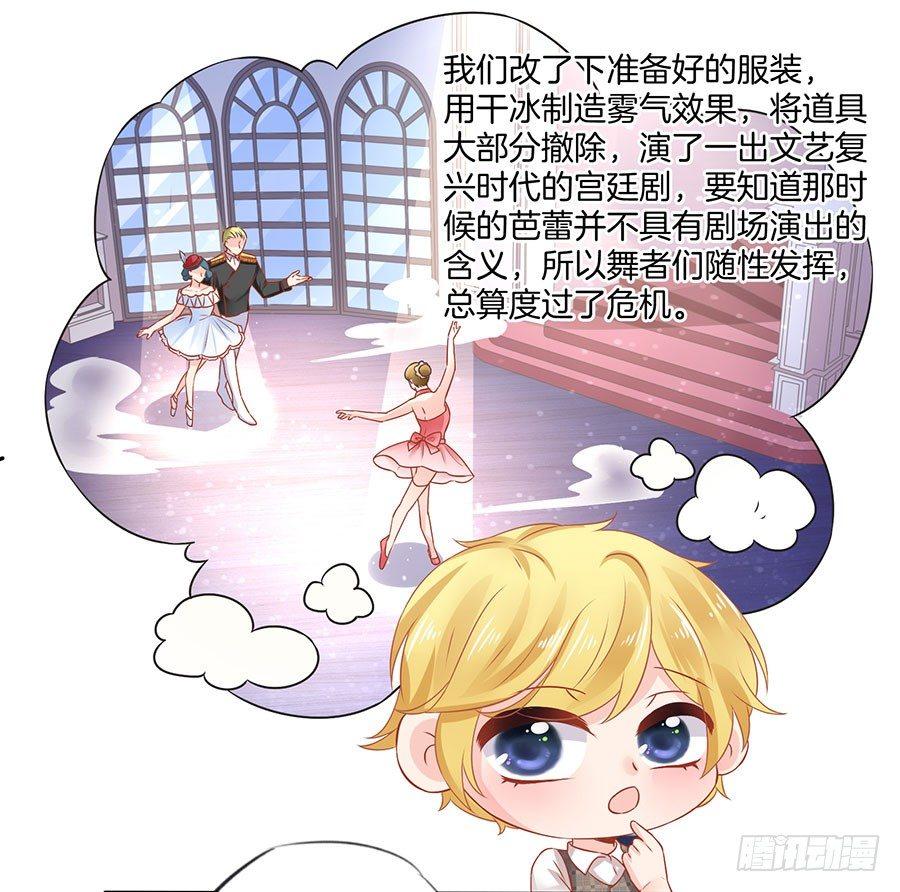 第36话29