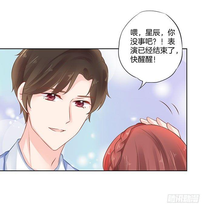 第16话9