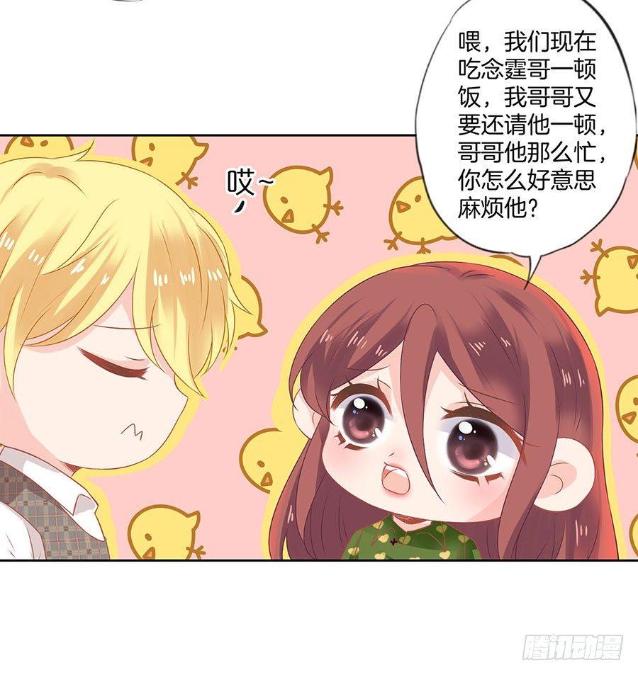 第39话8
