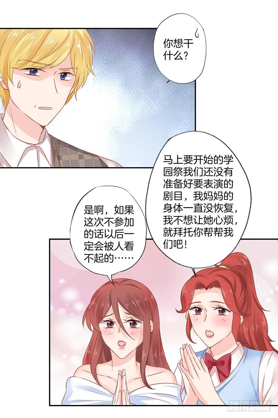 第36话25
