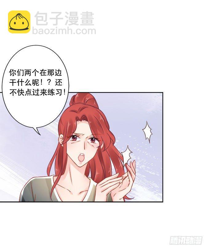 第14话29