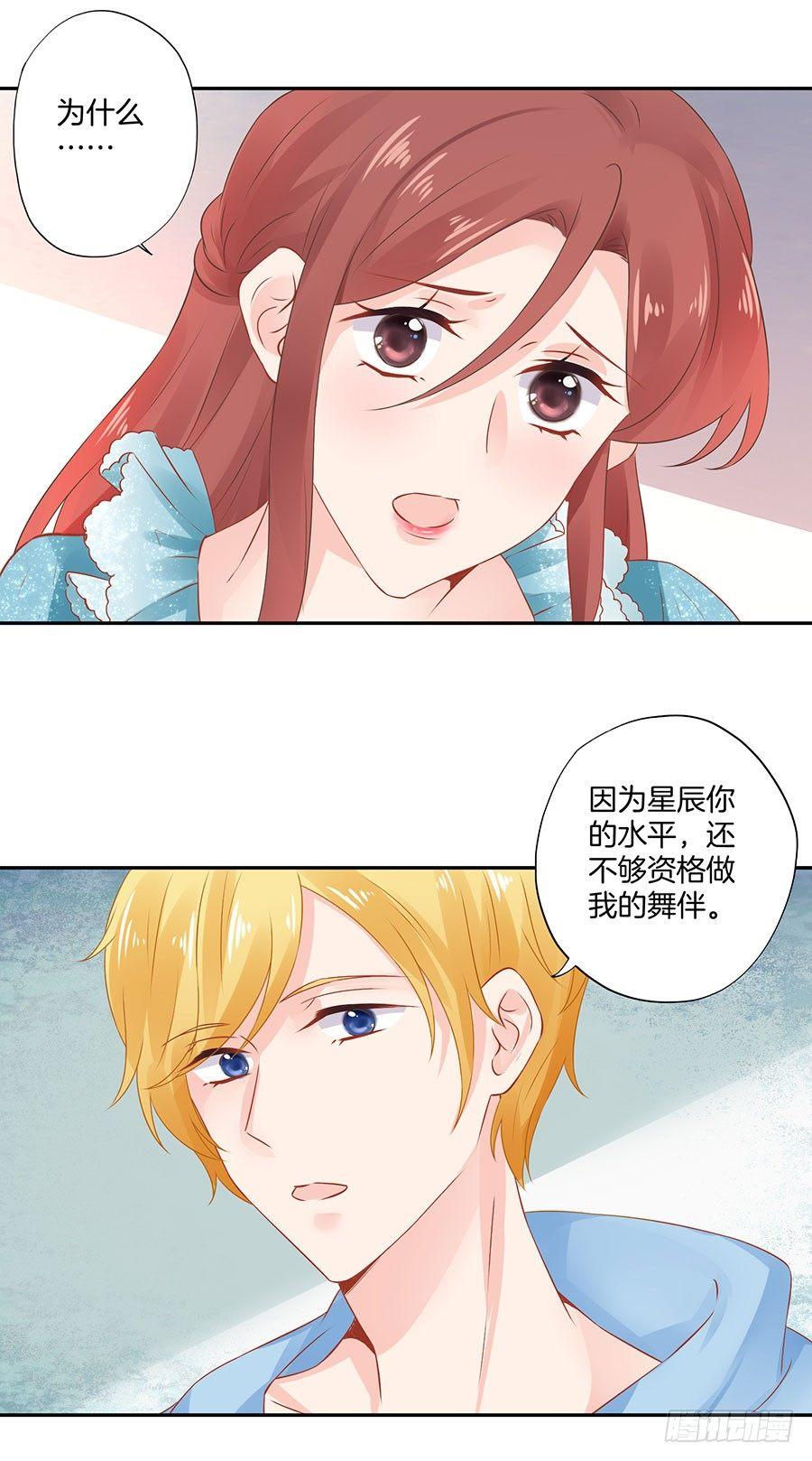 第28话8
