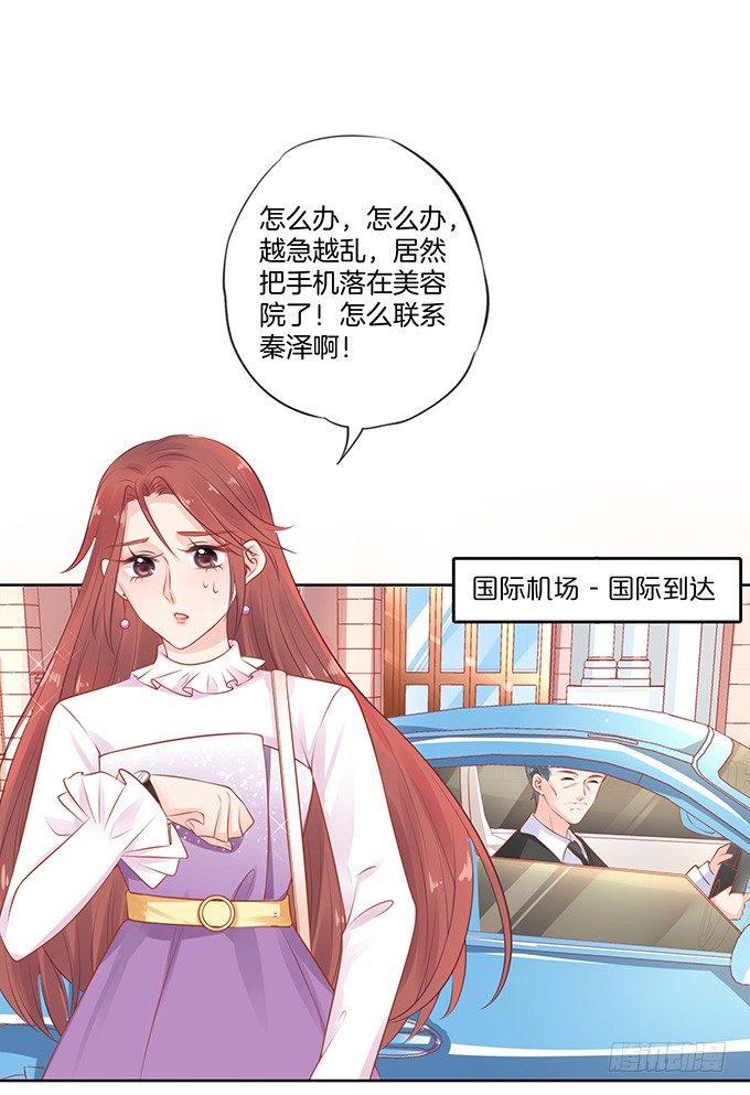 第8话9