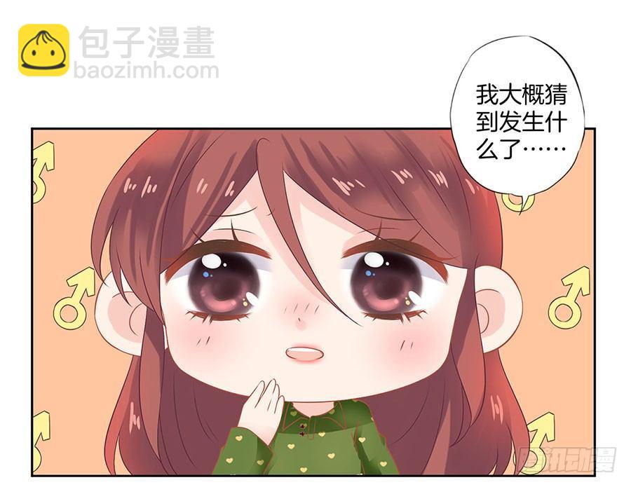 第39话3