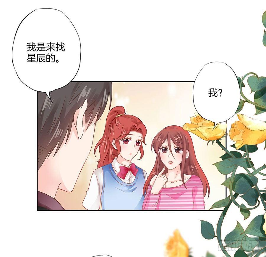 第37话23