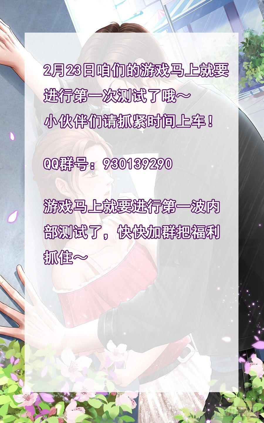 第26话33