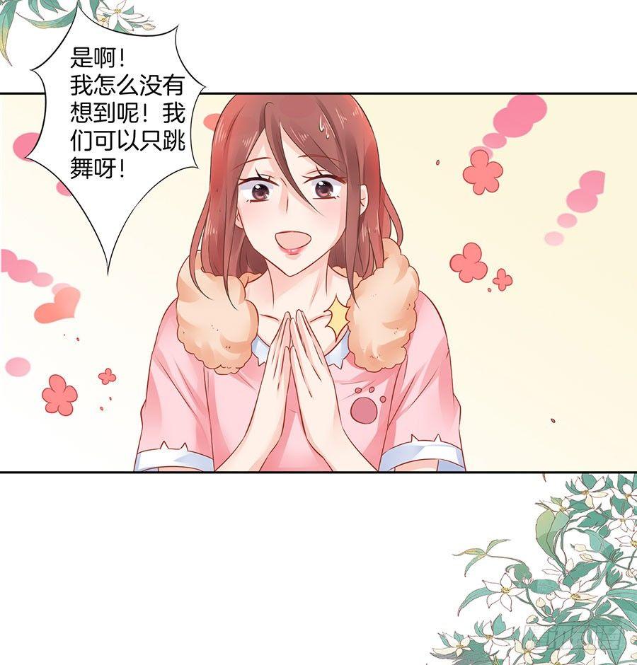 第35话21