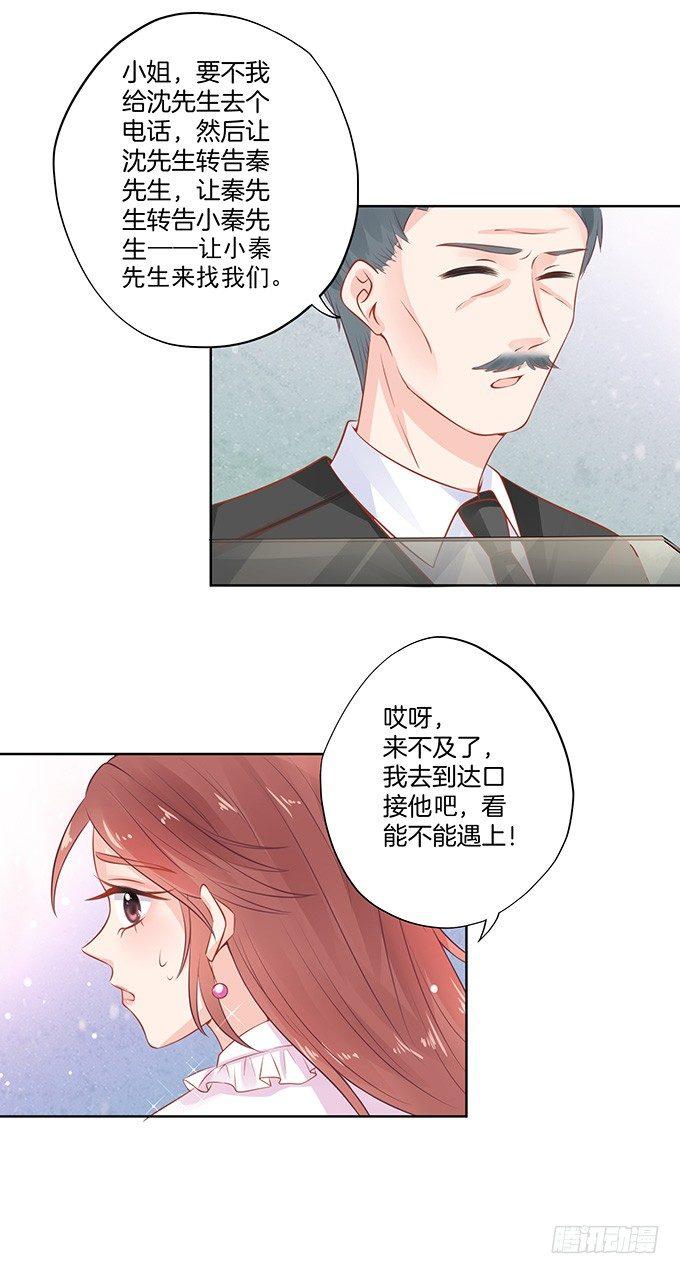第8话10