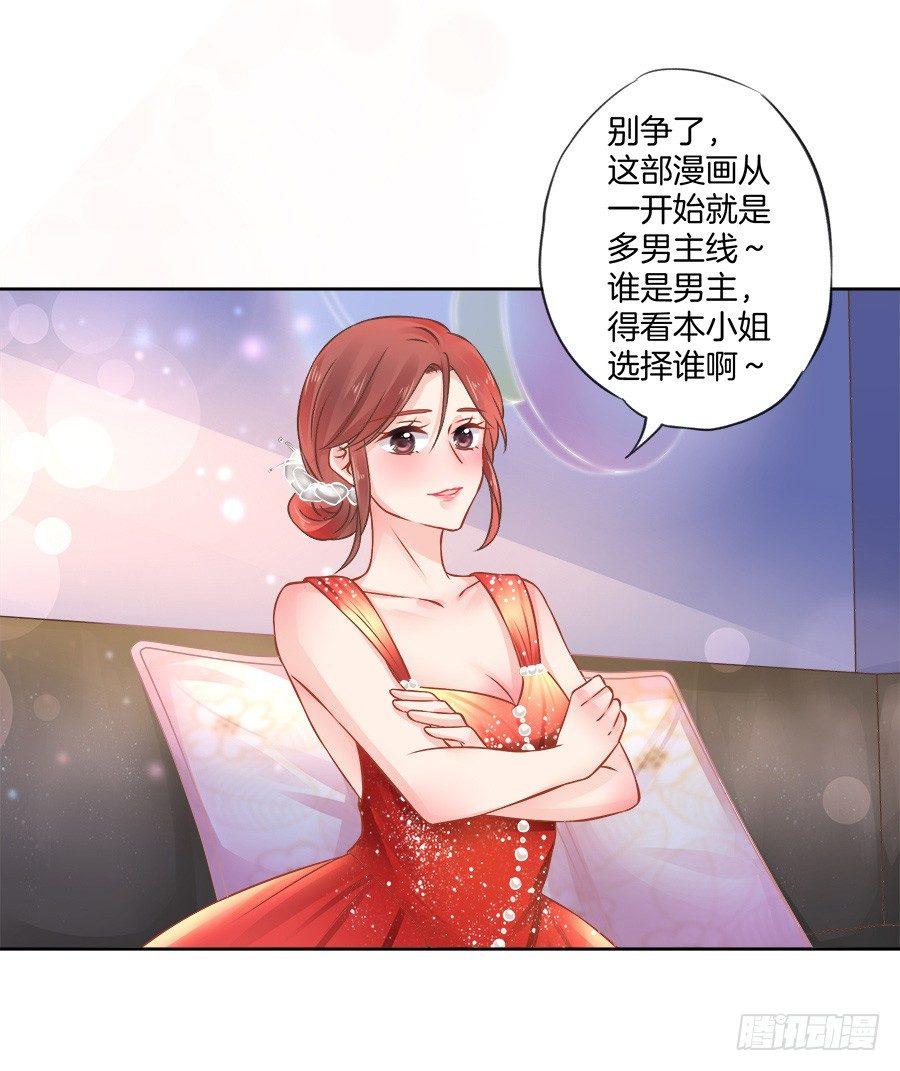 第11话40